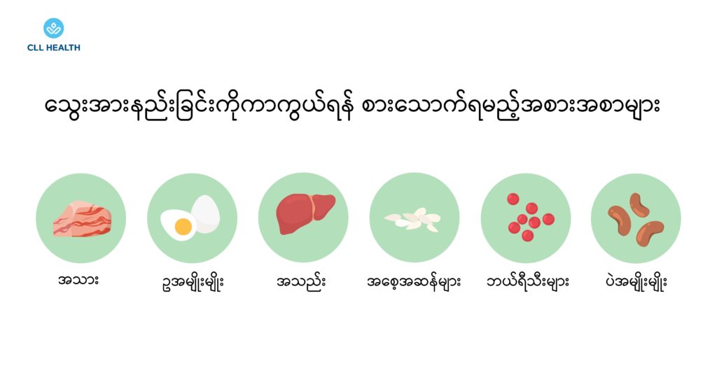 Iron deficiency anaemia image 2